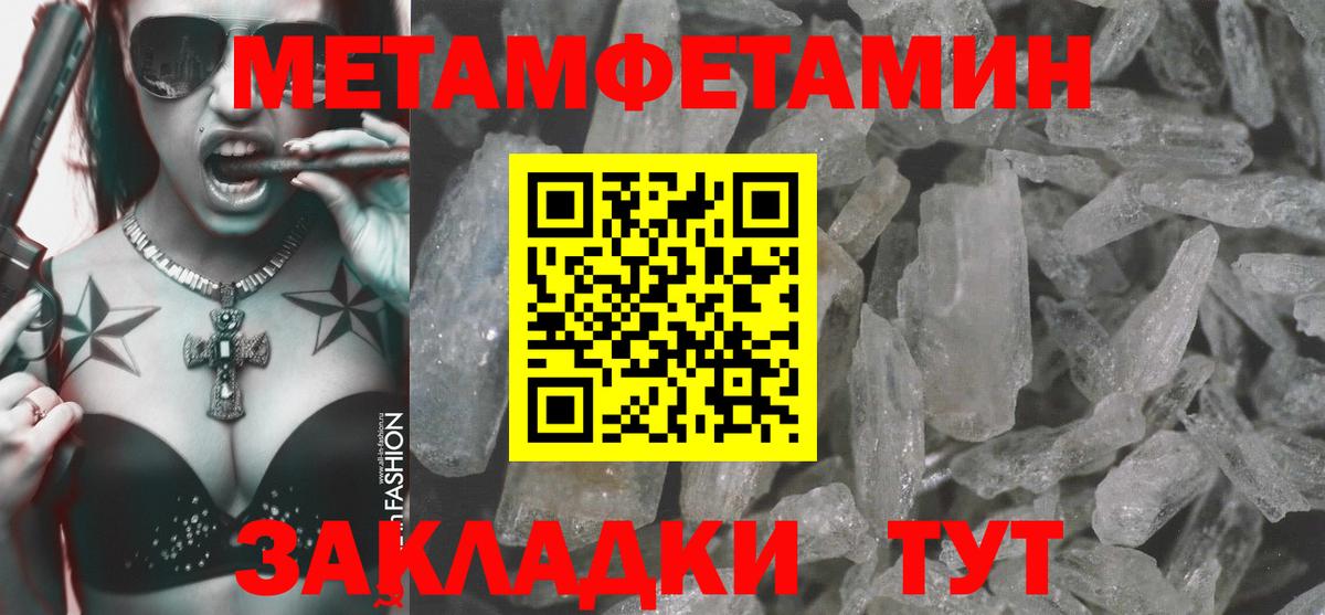 Губаха  Амфетамин  Вход с VPN  АМФЕТАМИН Розовый 