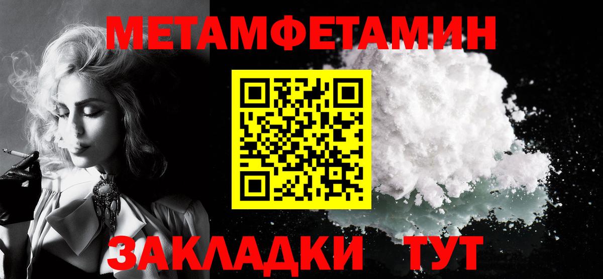 Amphetamine 97% Губаха