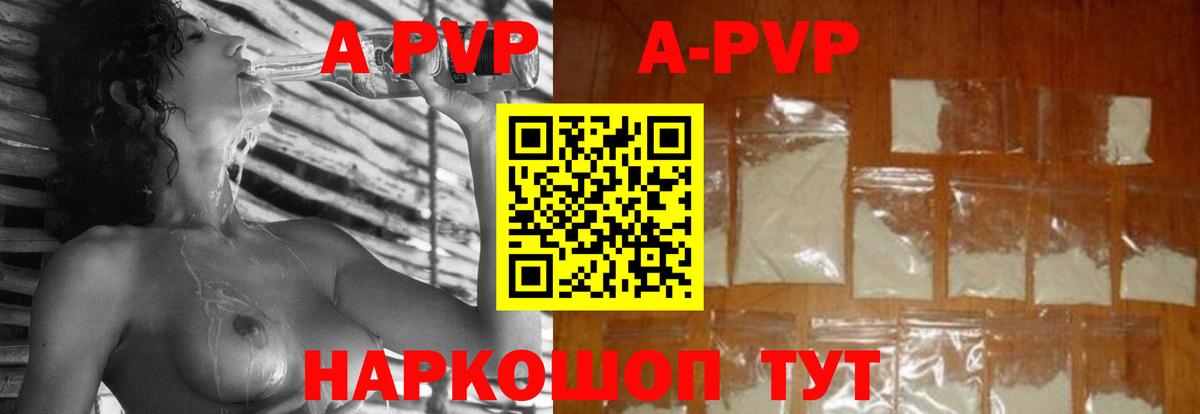 Губаха  Alfa_PVP VHQ  Вход с VPN  APVP СК КРИС 