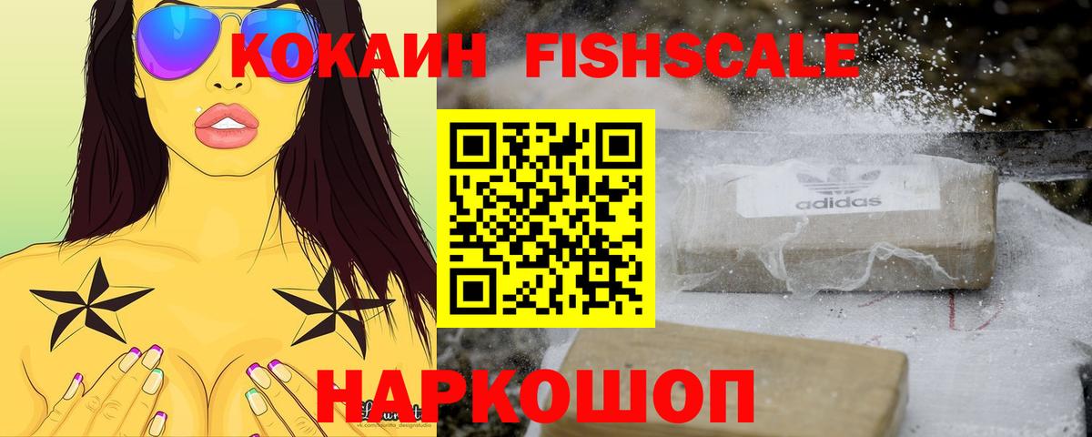 COCAIN Эквадор Губаха