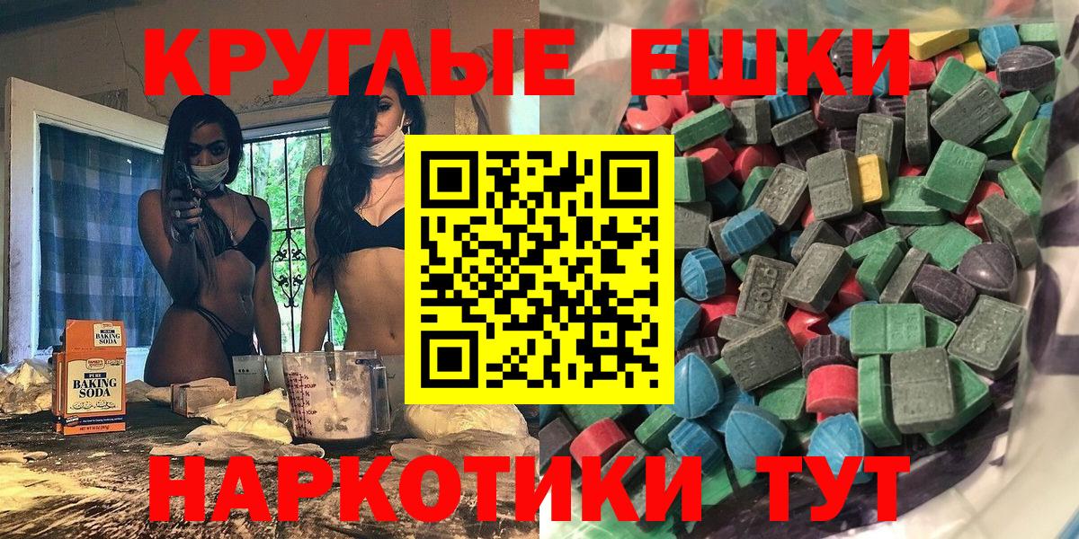 Экстази Cube Губаха