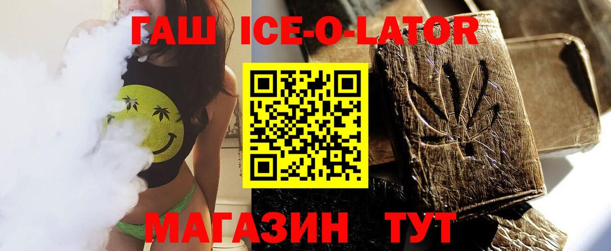 Губаха  ГАШ hashish  Вход с VPN 