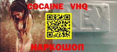 героин Ачхой-Мартан