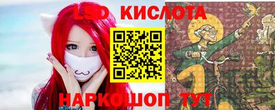 синтетический гашиш Баксан