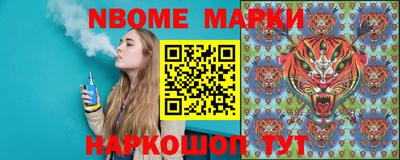 дмт Аша