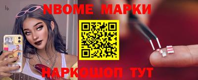 героин Ачхой-Мартан