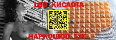 синтетический гашиш Баксан