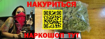 синтетический гашиш Баксан