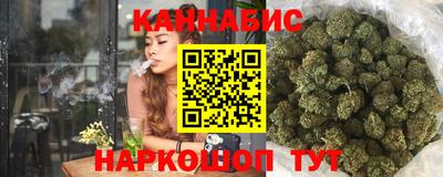 сатива Анжеро-Судженск