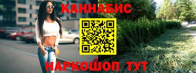 синтетический гашиш Баксан