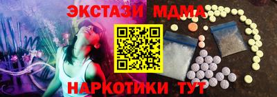 дмт Аша