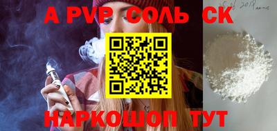 дмт Аша