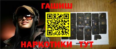 героин Ачхой-Мартан