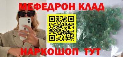 прущая мука Анапа