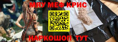 героин Ачхой-Мартан