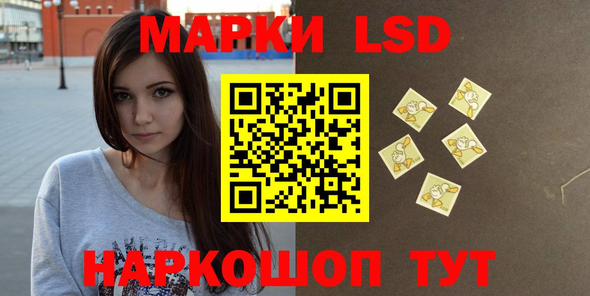 LSD-25 экстази кислота  Лсд 25 экстази кислота  Вход с VPN  Губаха 
