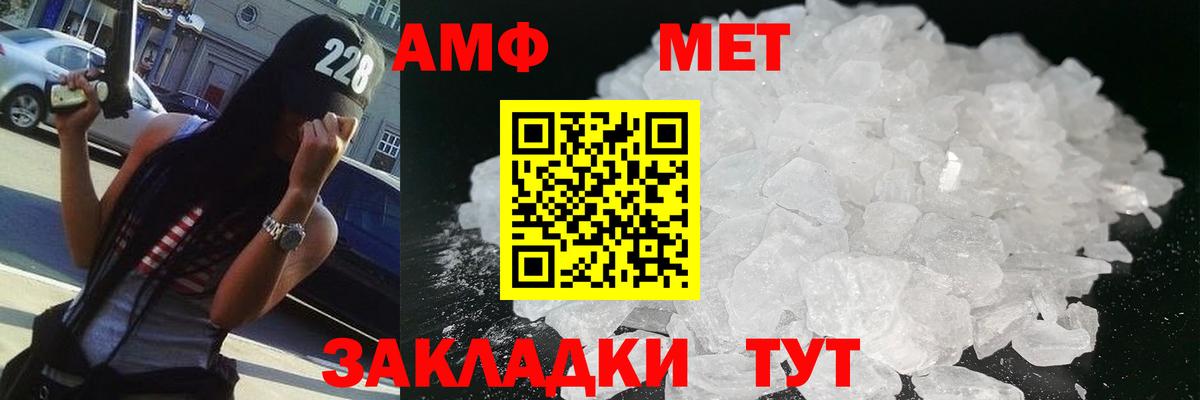 Первитин винт  Первитин винт  Губаха  Вход с VPN 