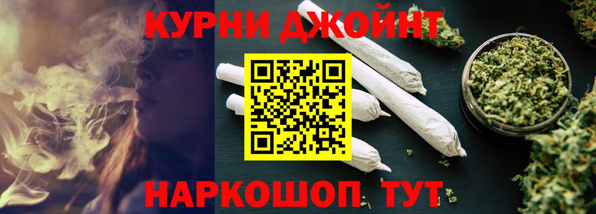 Бошки марихуана AK-47  Шишки марихуана ГИДРОПОН  Губаха  Марихуана White Widow  МАРИХУАНА SATIVA & INDICA  Вход с VPN 